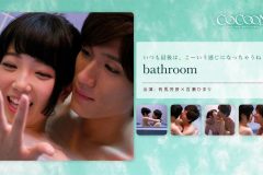 bathroom- 有馬芳彦-