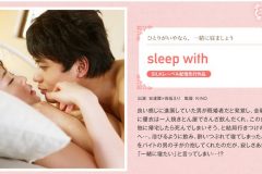 sleep with