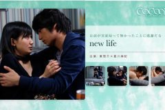 new life- 東惣介-