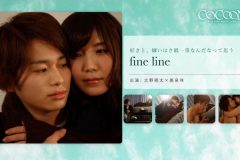 fine line- 北野翔太-