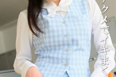 制服姿のOLを電マや手マンでイジメてやれば、すぐに潮吹きアクメしてしまう敏感ぶりを晒す