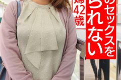 義理の弟とのセックスを止められない美人妻42歳。旦那を裏切り若い体に種付けしてもらうプライベート映像