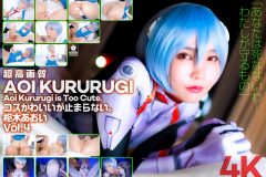 【4K】4K Revolution コスかわいいが…止まらない。 枢木あおい Vol.4