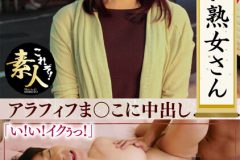 可愛い熟女さん 年は取っても 可愛げのある熟女が好き21