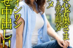 【褐色＆巨乳】ゴルフ初心者奥さまイケメンレッスンプロと密会即ハメガチアクメホールインワン孕ませ中出し！！【ゴルフ焼けえっろ//】