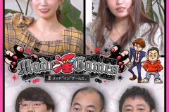 カチコチTV＃126
