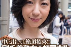 中に出してと絶頂歓喜！！ 剛毛美熟女の初アナル