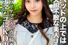 素人JD【限定】まいちゃん20歳 清楚な見た目とは裏腹にベッドの上では大胆不敵な美人JD！！自慢のプリケツでガンガン騎乗位してくるビッチマンコにKO中出し！！