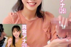 地方局女子アナガチナンパ佐伯アナ（26）真宮アナ（23）