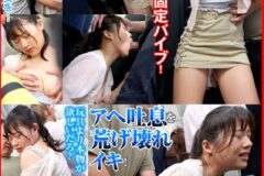 ミニスカ生足羞恥8 短いスカートをめくってバックからやりまくれ！ 艶脚ガーリーJD