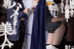 うぶな男の子に冗談半分の挑発パンチラしたら超暴走！ 仕方なく射精させてあげても勃起は治まらず追いかけられて機内の死角でハメられまくる美人CA