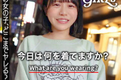 れな
