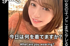 はる