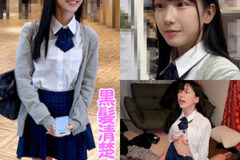 H220ちゃん