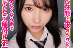 かな