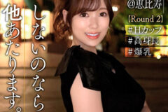 白川せな